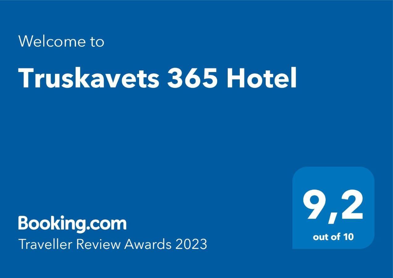 Truskavets 365 Hotel 外观 照片